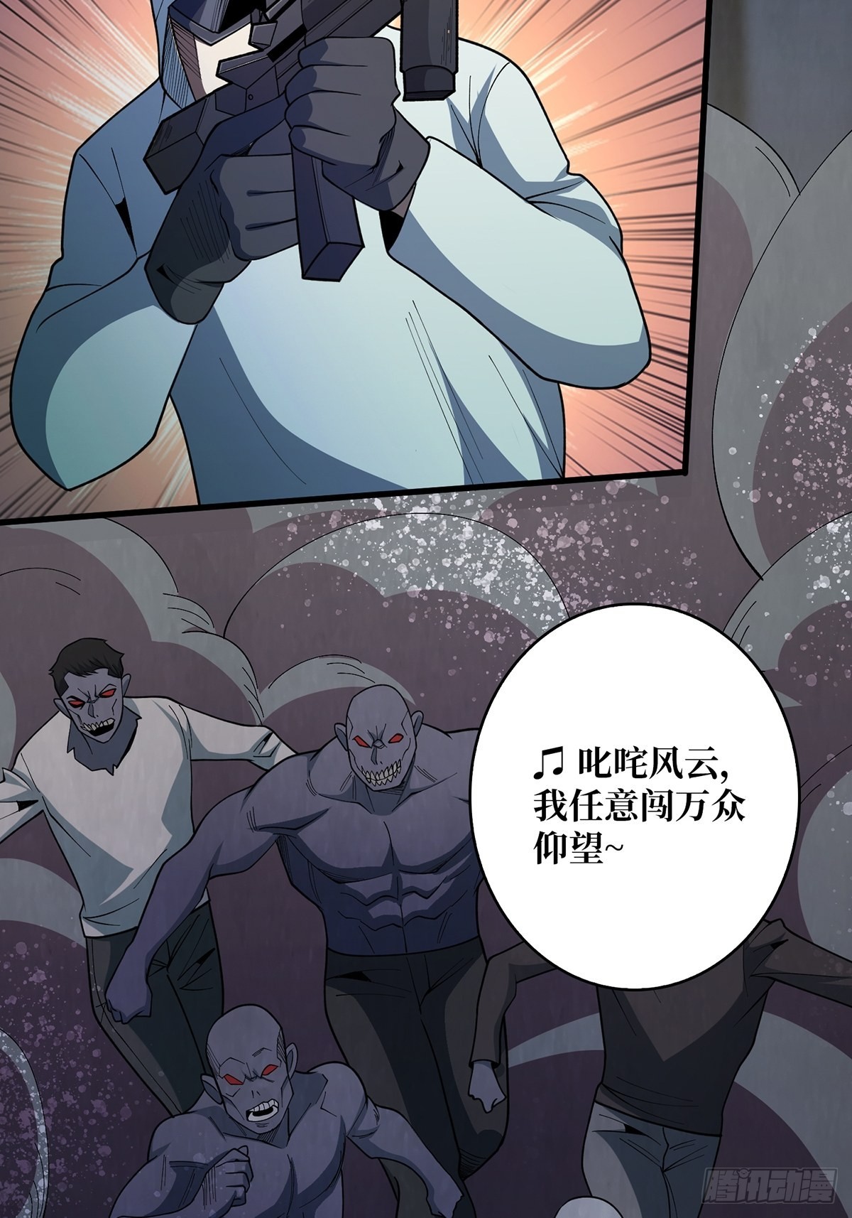 第29话 能动手就别逼逼59
