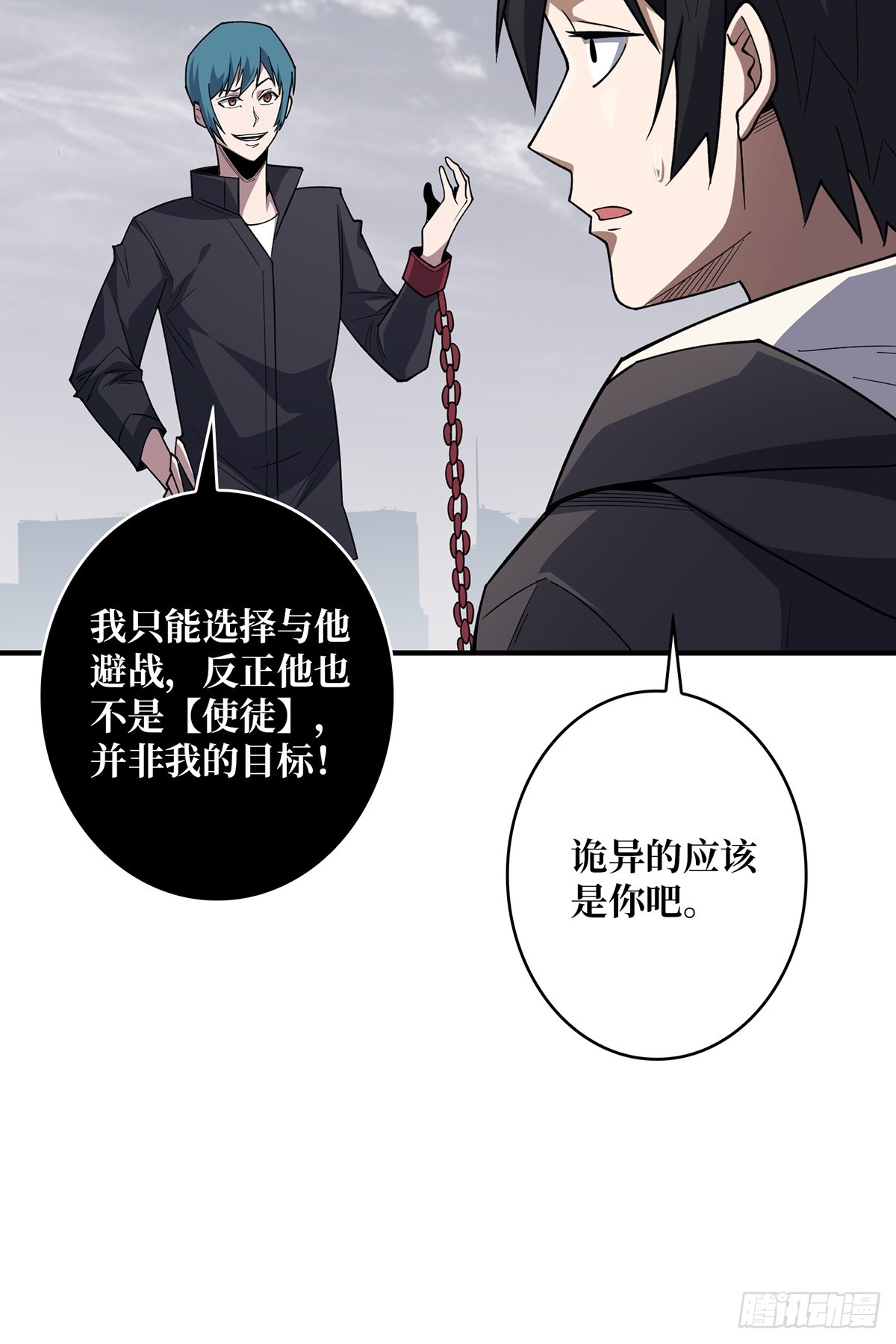 第55话 破膜狂魔23