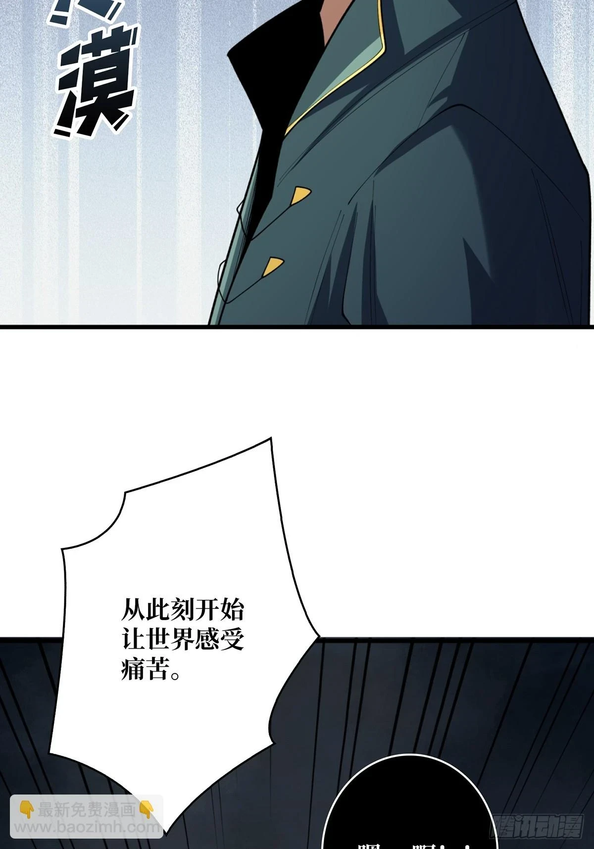 第70话 来了一发又一发25