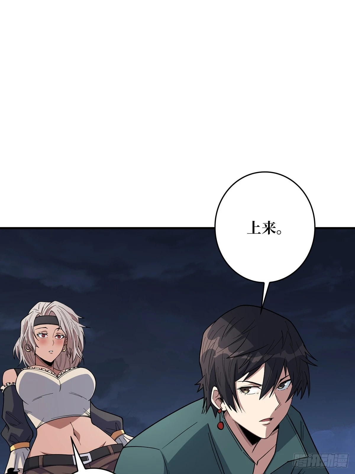 第69话 密林深处有鸡……？41