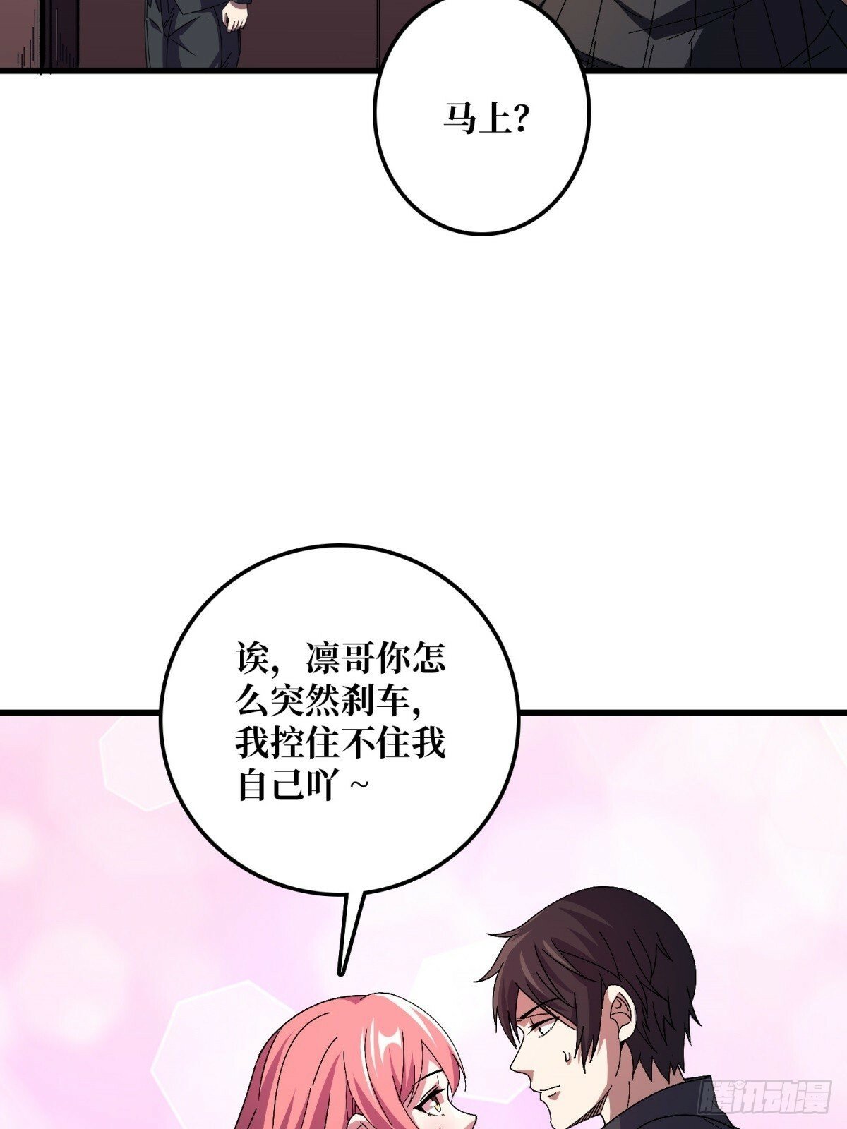 第101话 选择题37