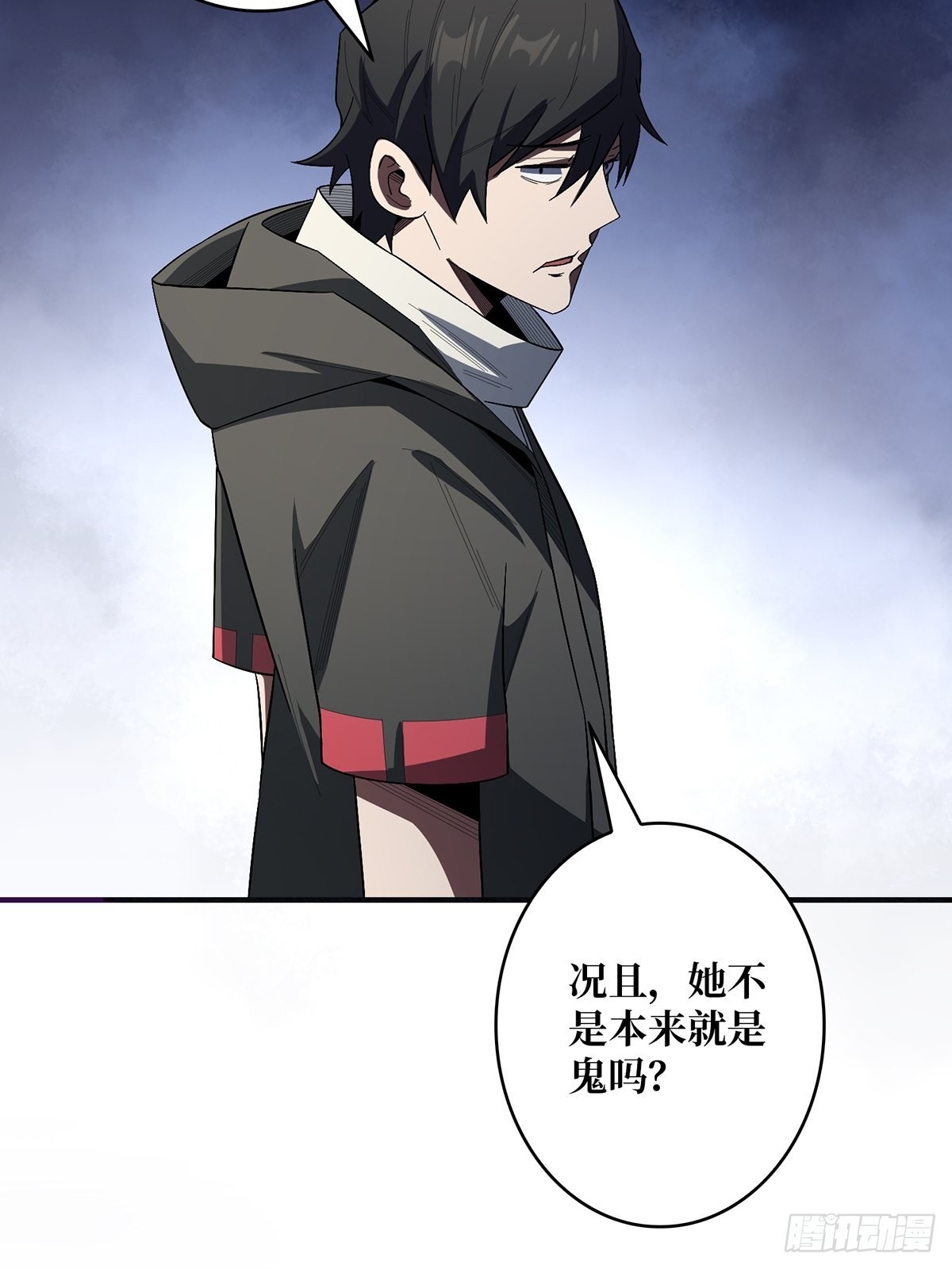 第38话 给女鬼整不会了16