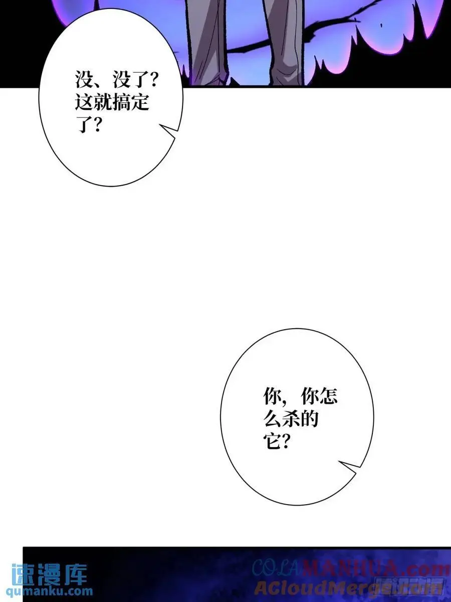 第152话 梦与现实48