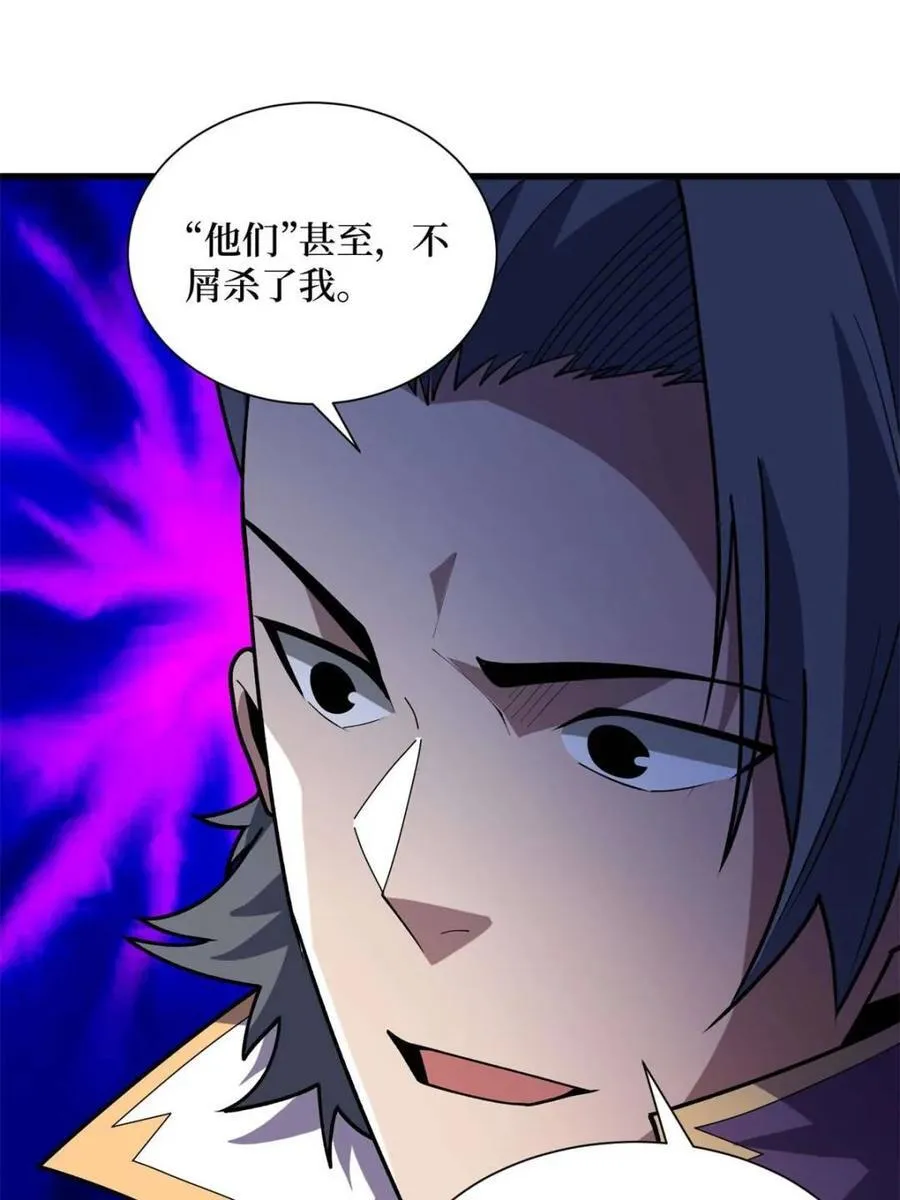第207话16