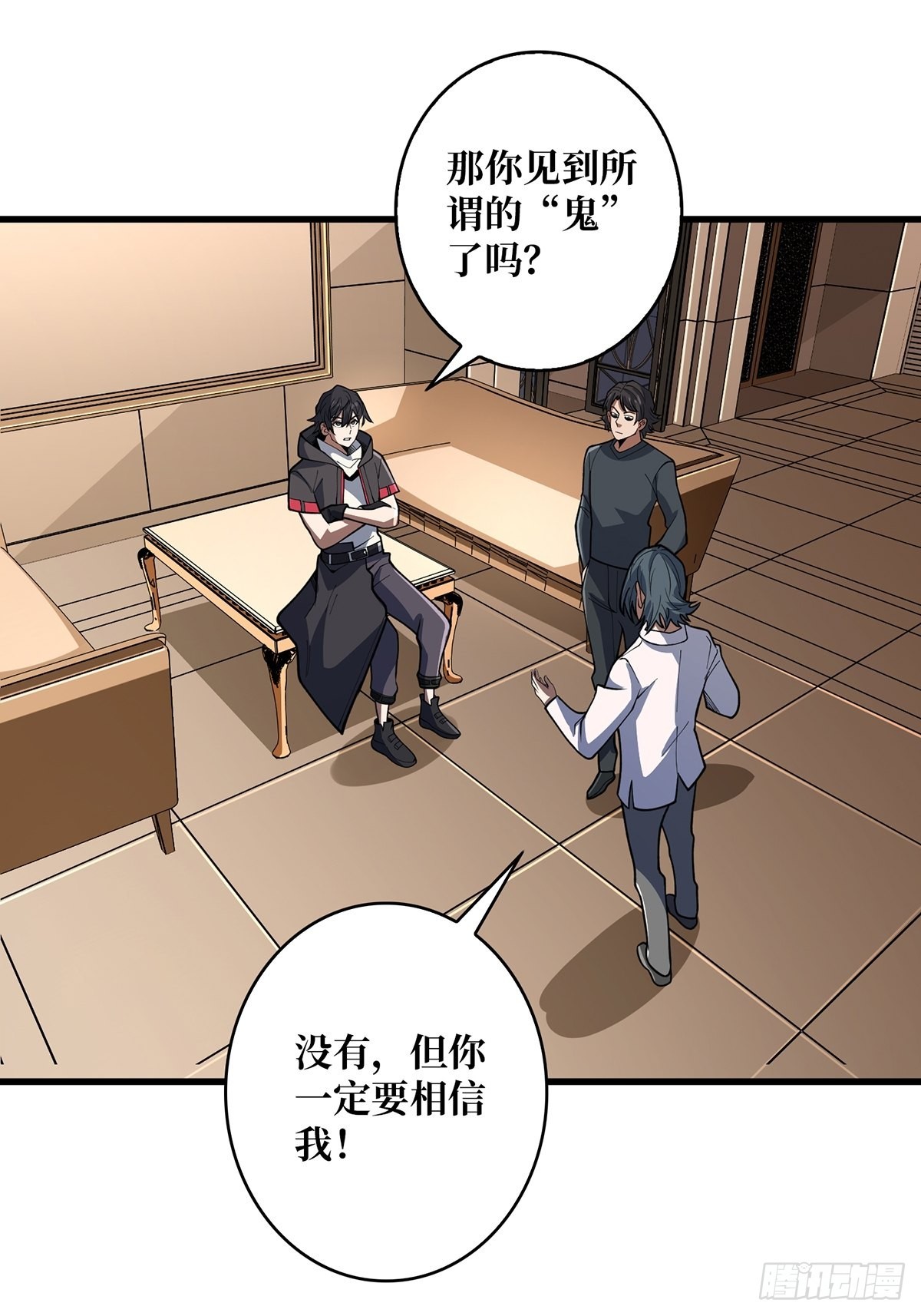 第41话 每晚……都压身上15