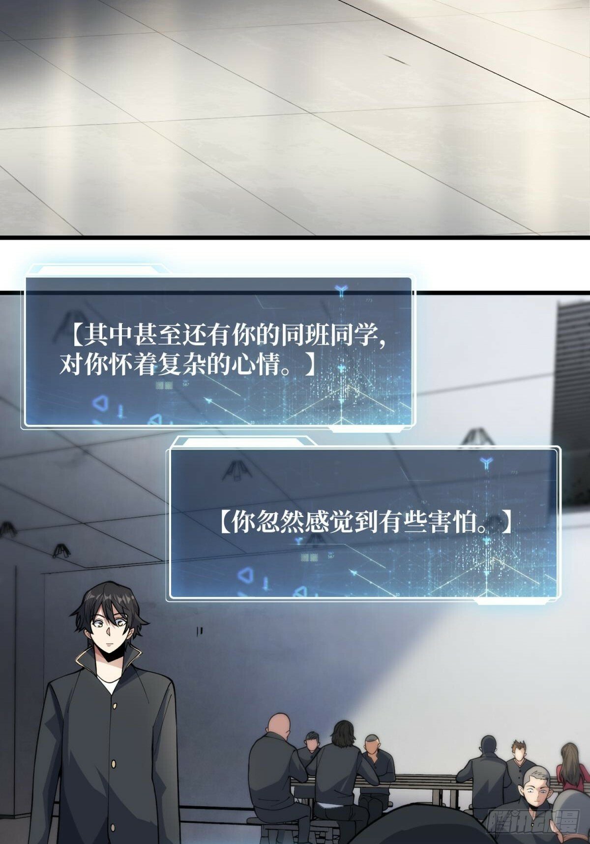 第102话  走，上天台13