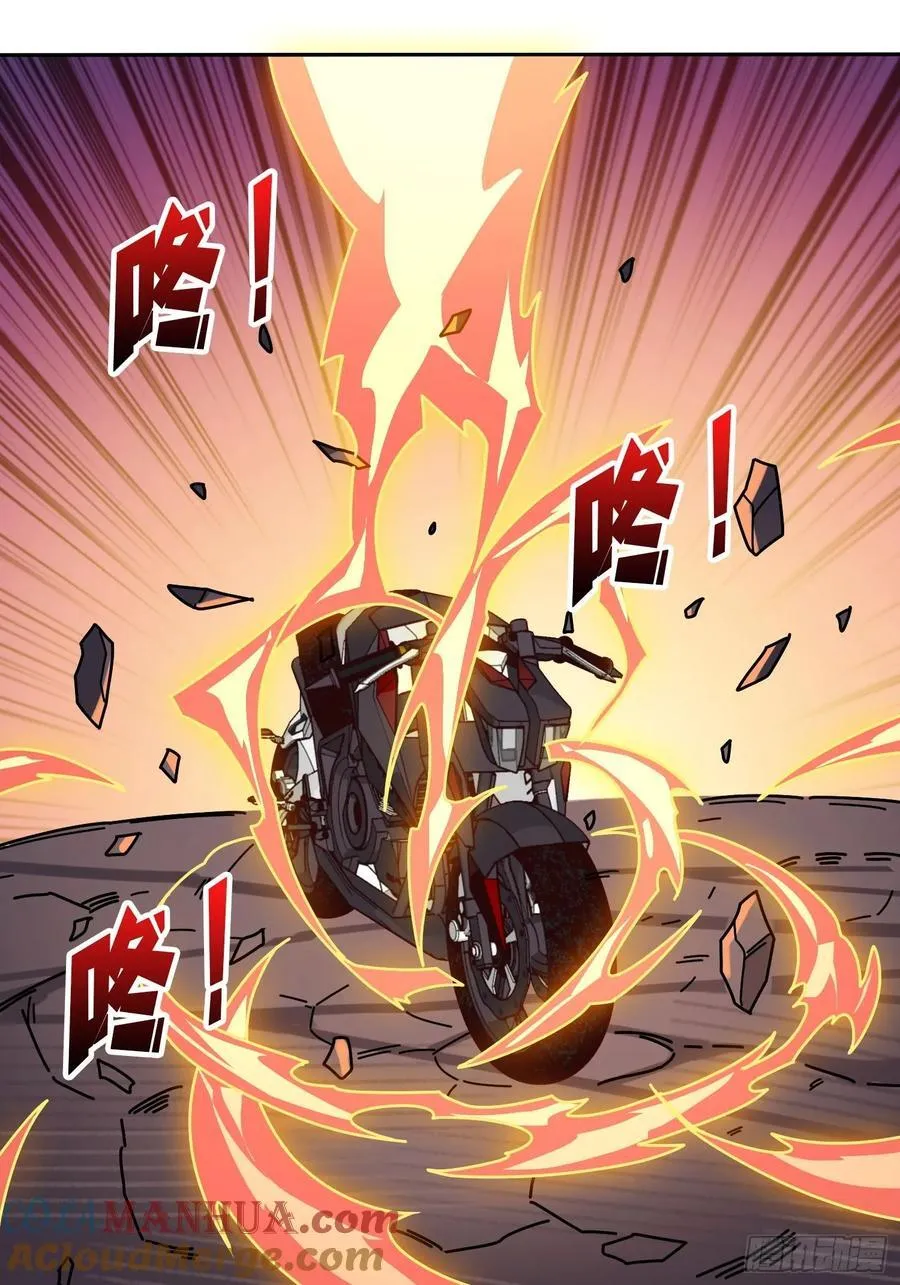 第172话 螺旋升天30