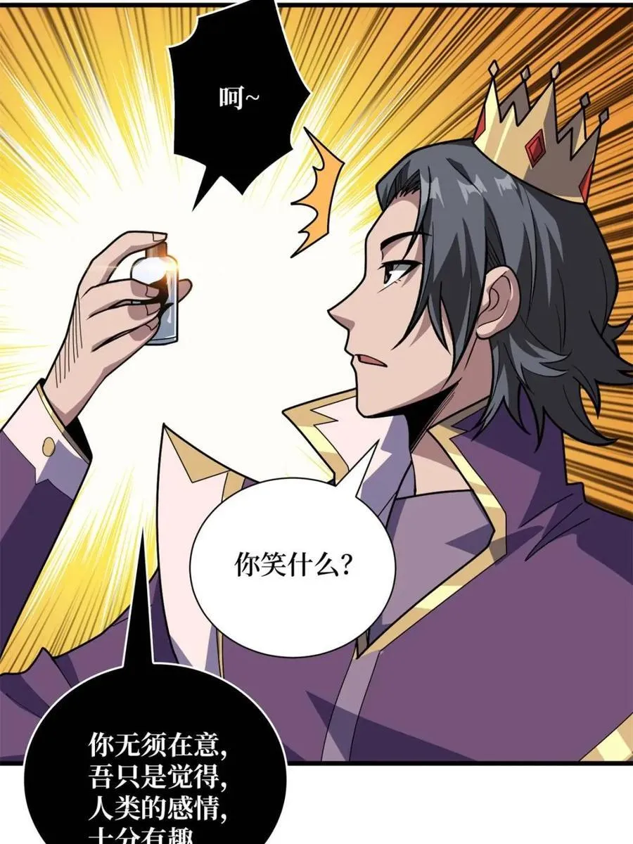 第207话 噬源虫巢5