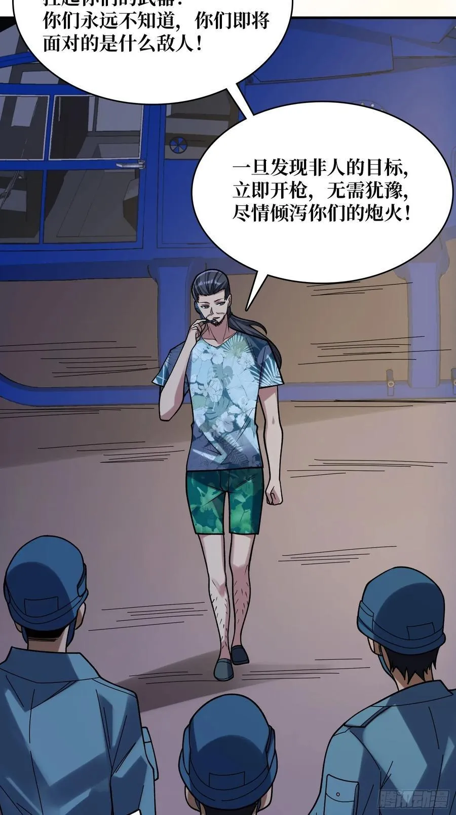 第173话 枪兵幸运E52