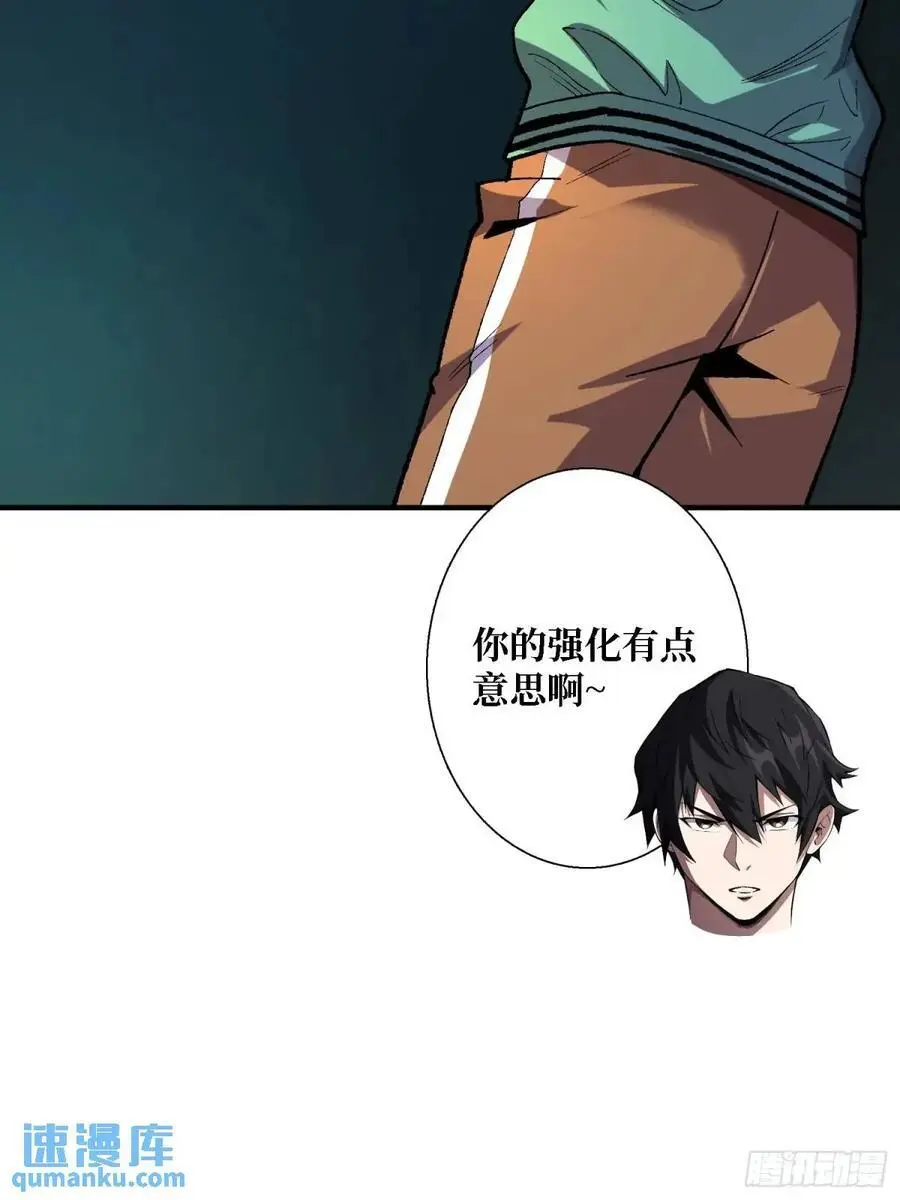 第154话 杀怪杀出人生体会22