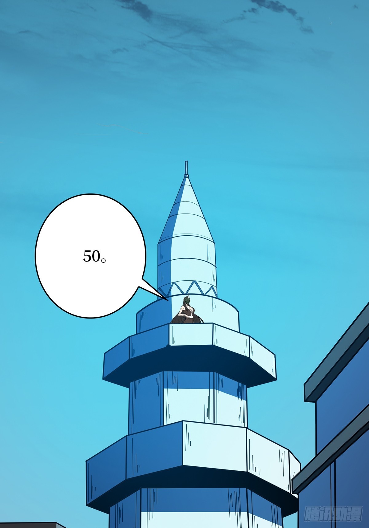 第52话 那B竟是我自己？12