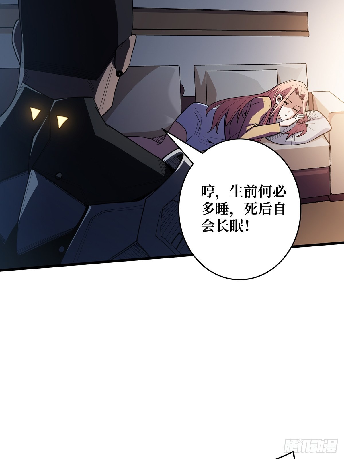 第20话 这手感……不对劲！47