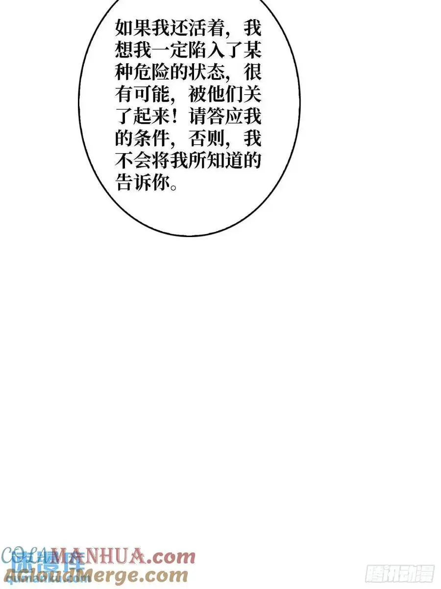 第164话 这不是我，又是我3