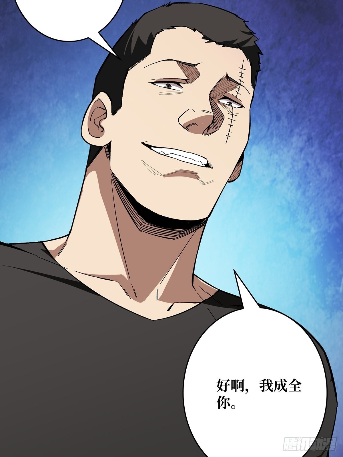 第3话 不该存在的第六人41