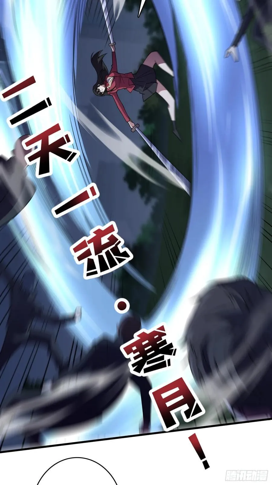 第126话 小祖宗有情绪了17