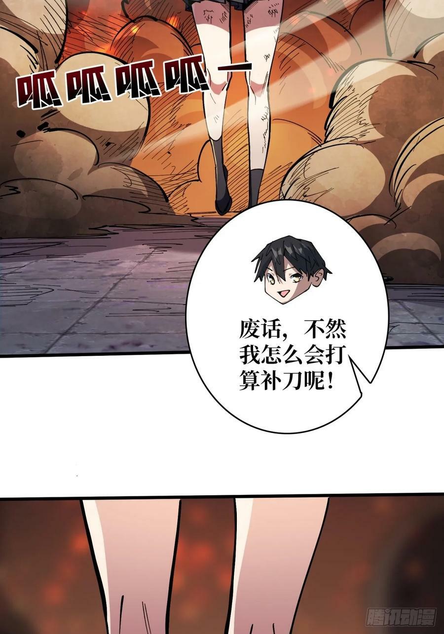 第116话 裙下的秘密花园37
