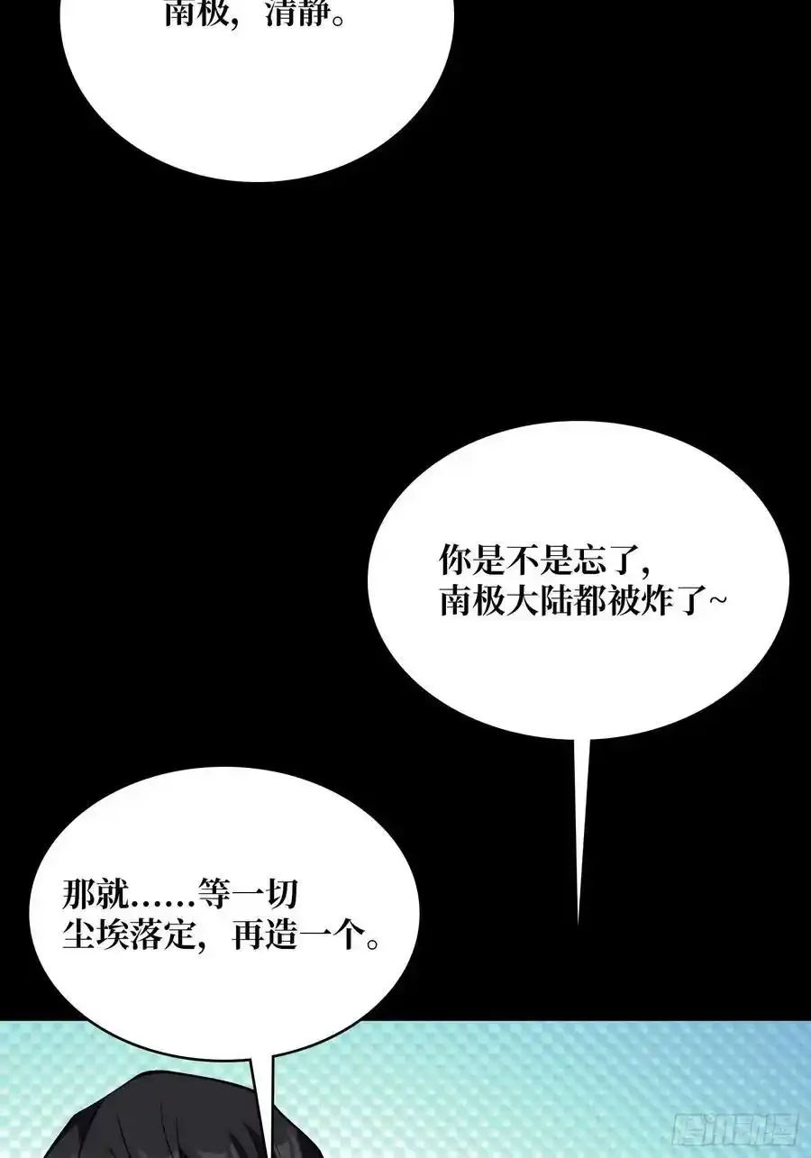 第169话 锚点74