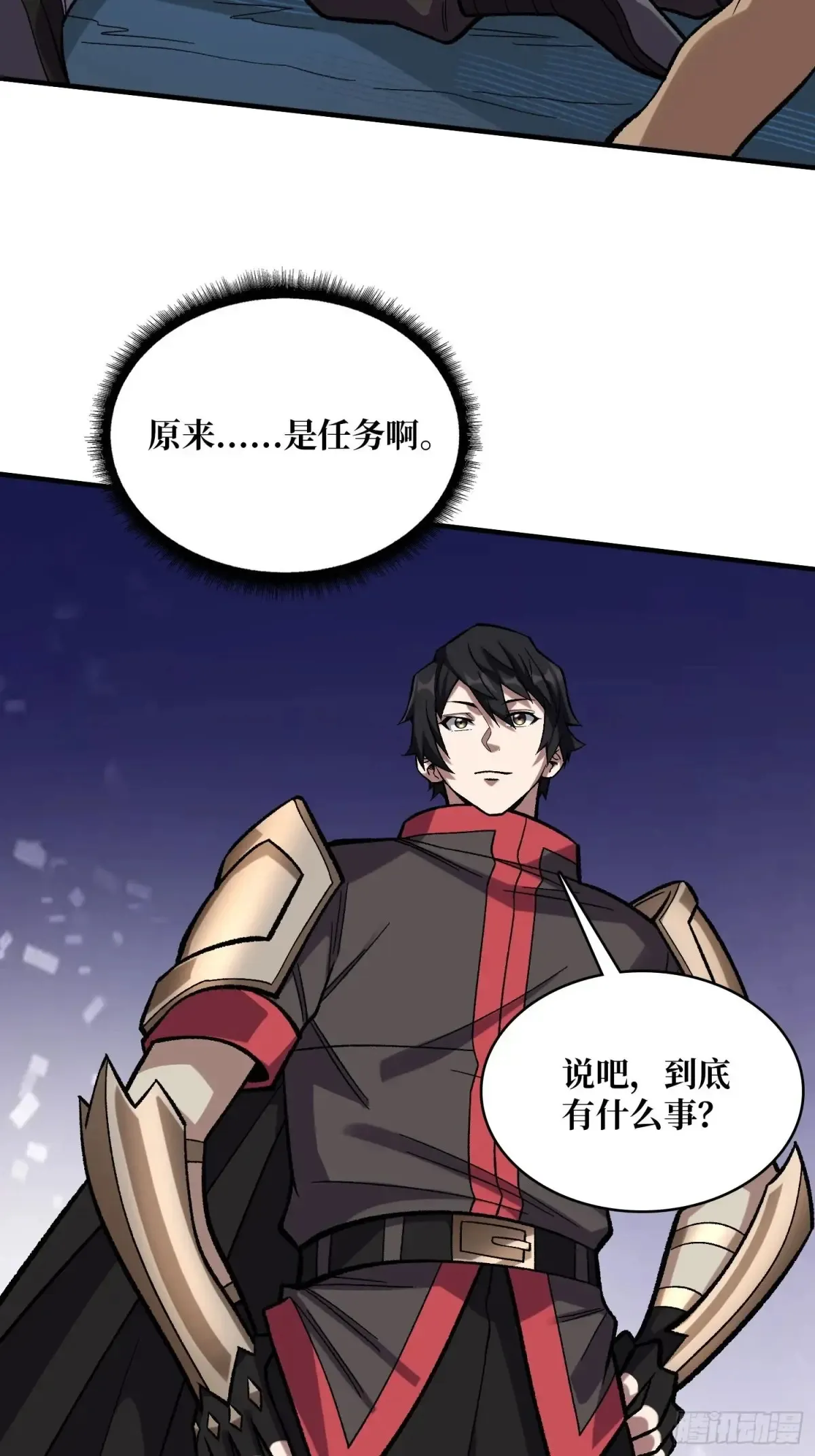 第181话 勇者，狗，小伙伴55