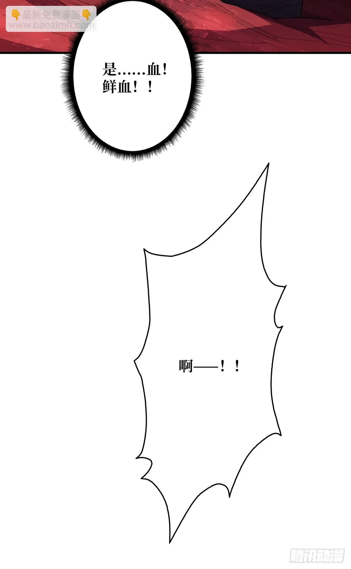 第69话 密林深处有鸡……？39