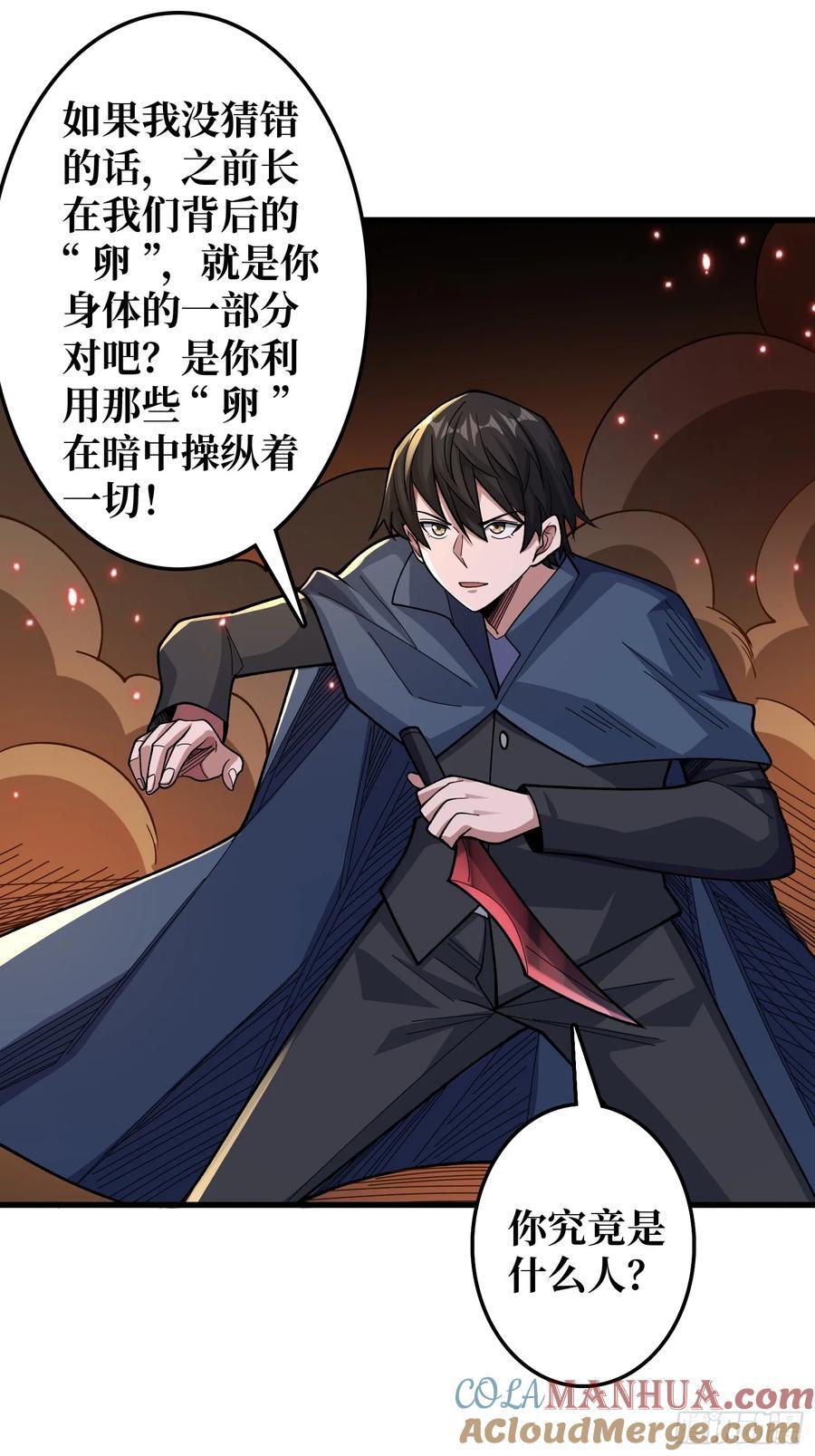 第134话 女校医克里斯汀14