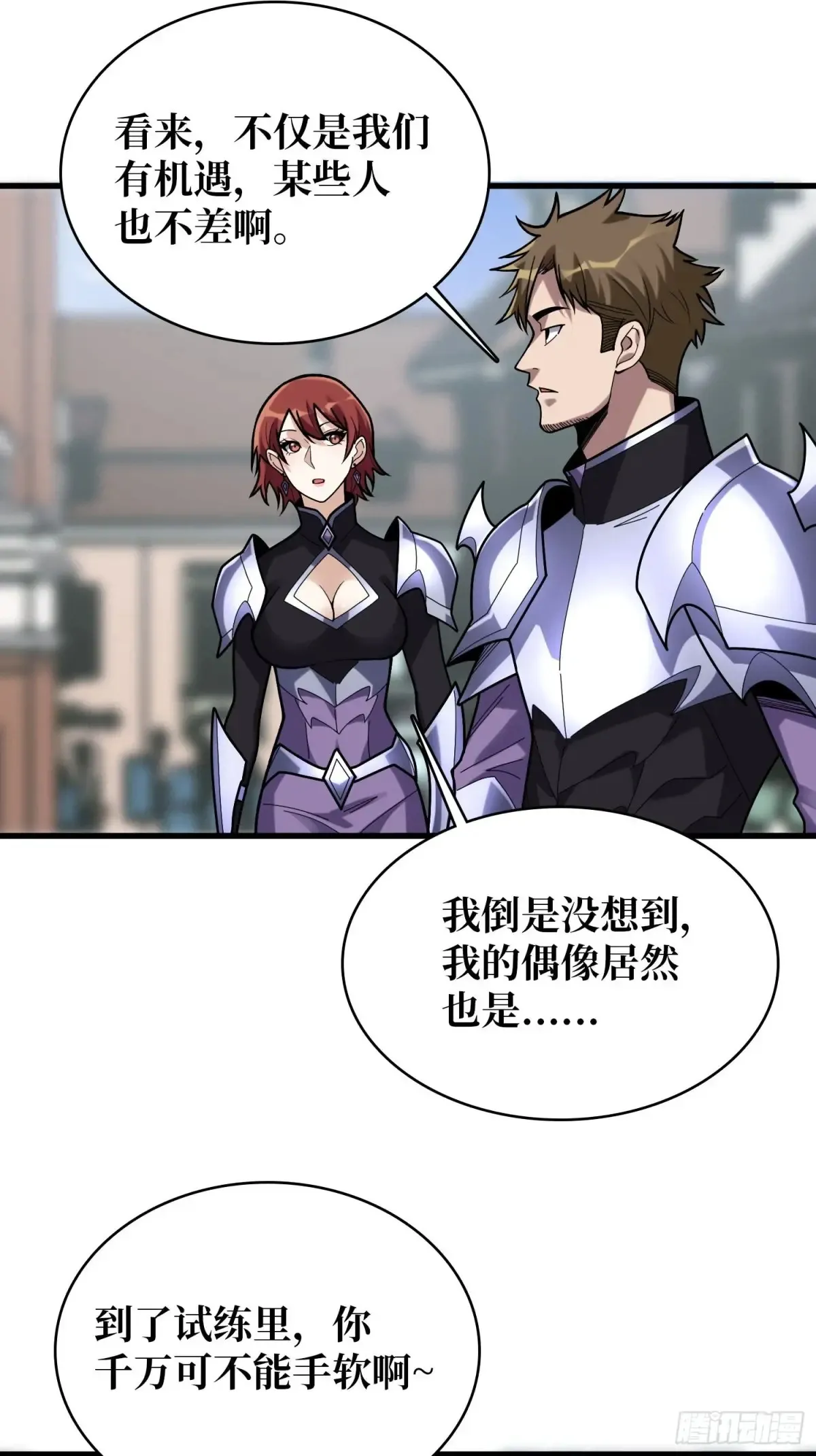 第189话 毁灭与神佑10