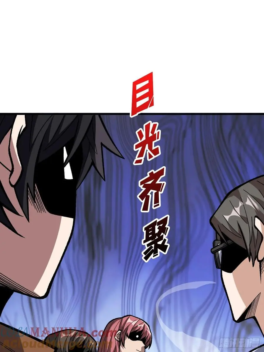第166话 灭灯行动12