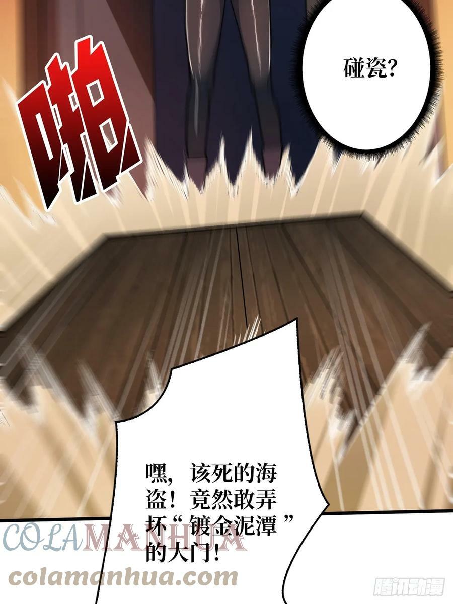 第79话 不打草稿的吉布斯9
