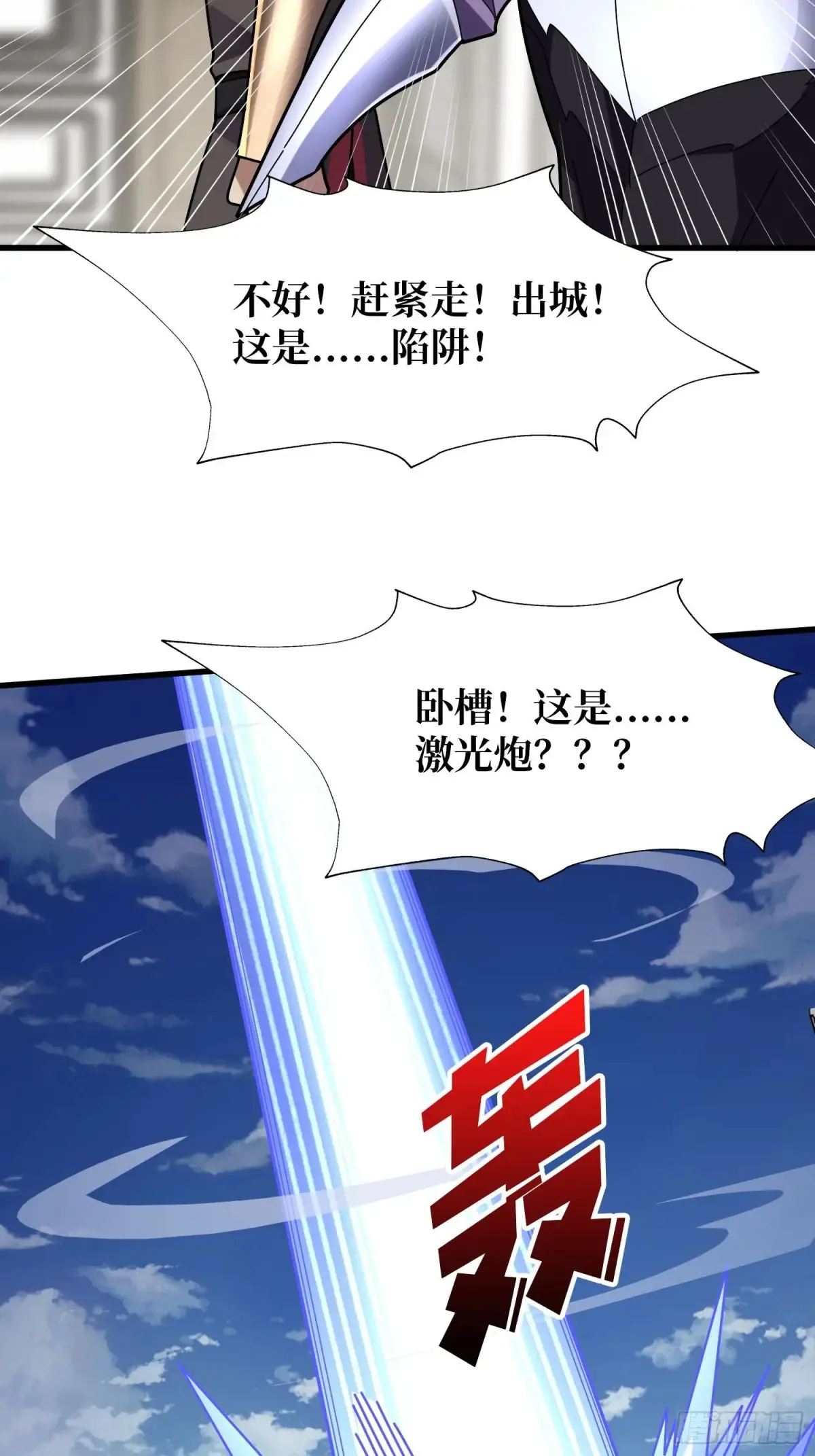 第189话 毁灭与神佑24
