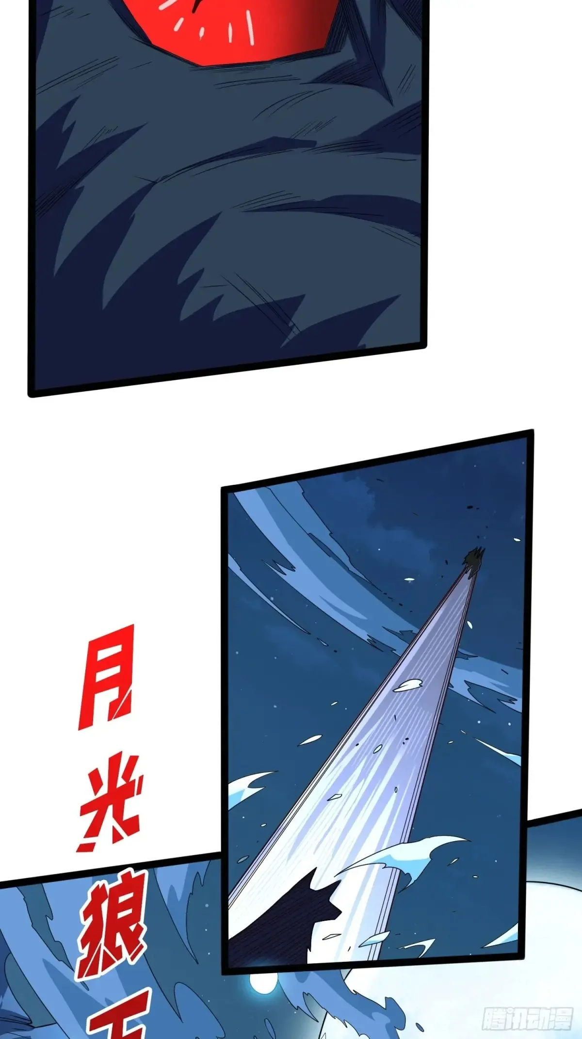 第185话 辣个男人莫得感情！31