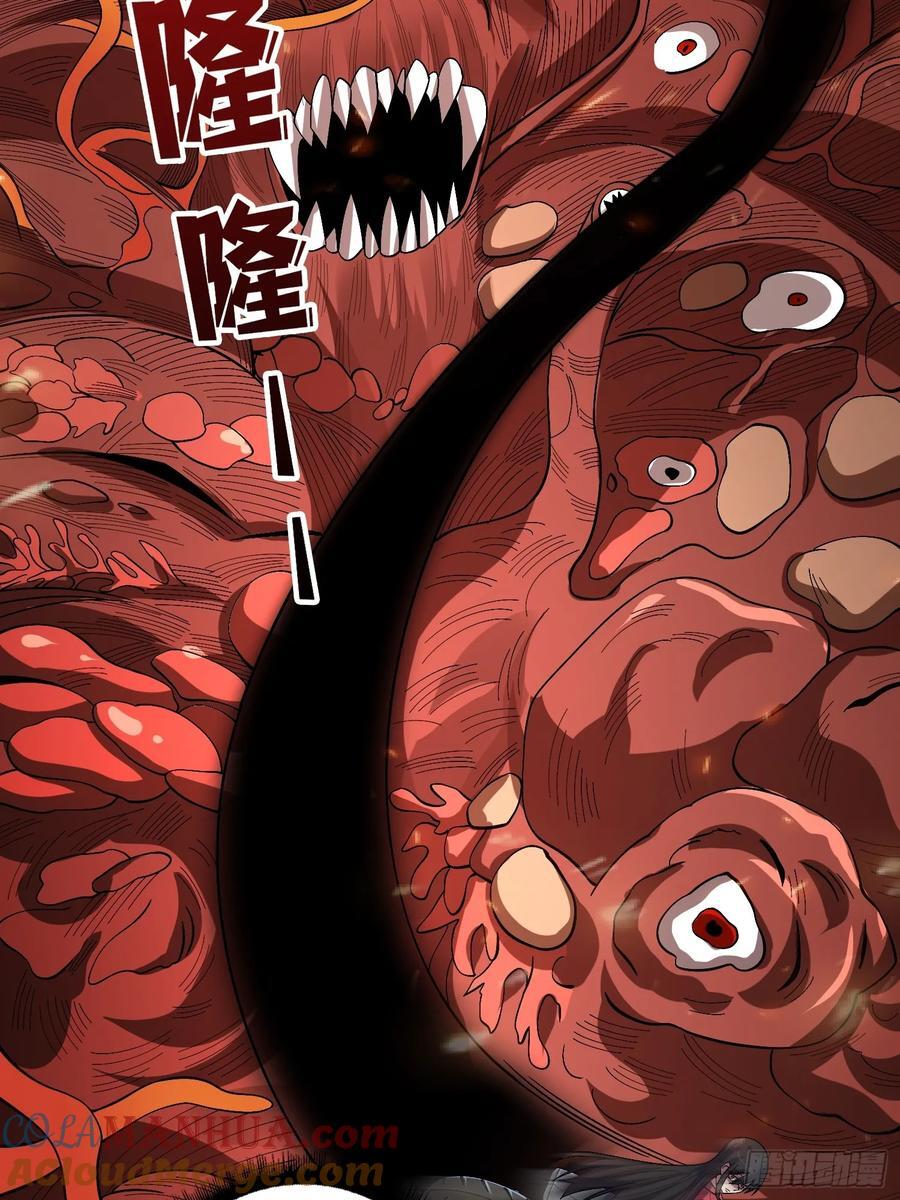 第135话 砍了这个世界！27