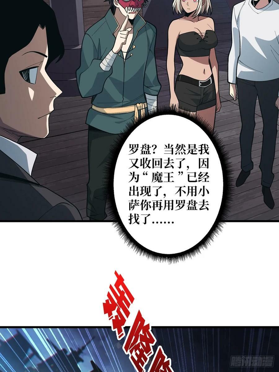 第89话 在船的那边雾的那边有17