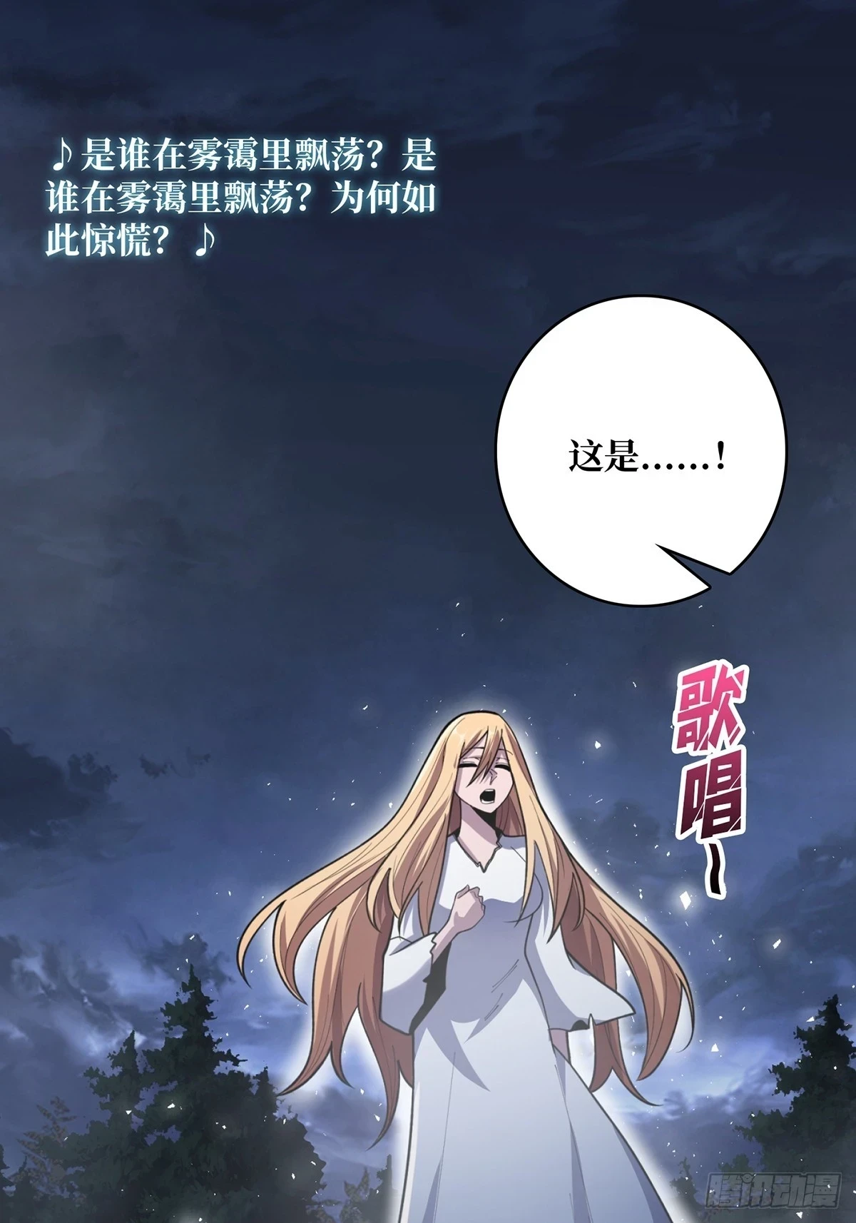 第70话 来了一发又一发47