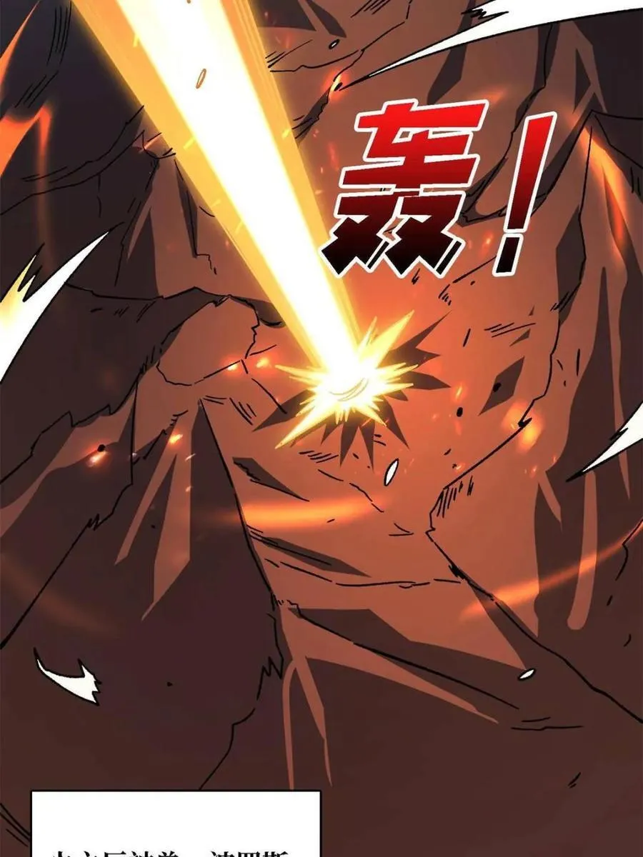 第210话 暗影术士61