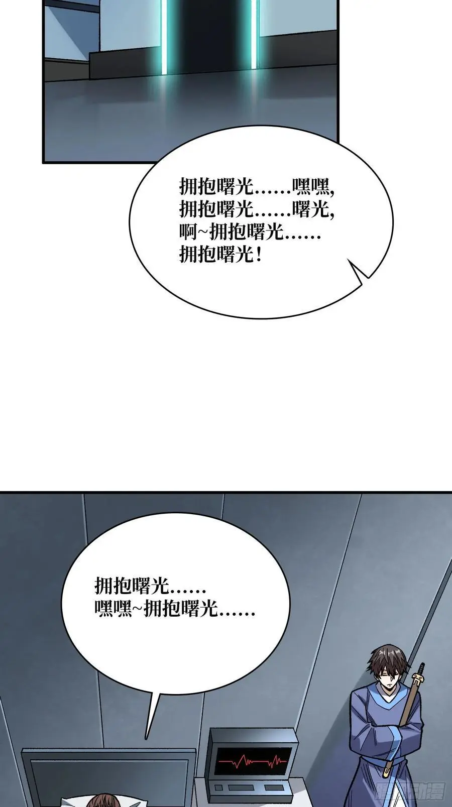 第166话 灭灯行动35