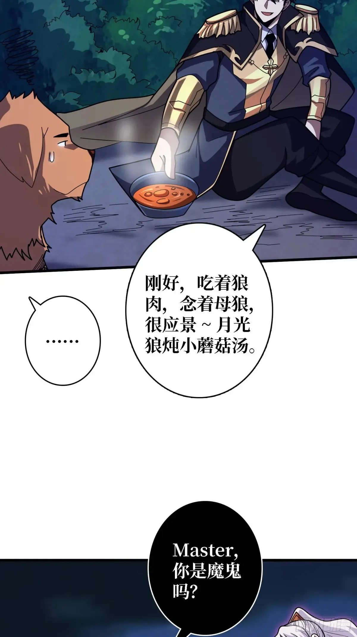 第205话 这帐号果然有问题16