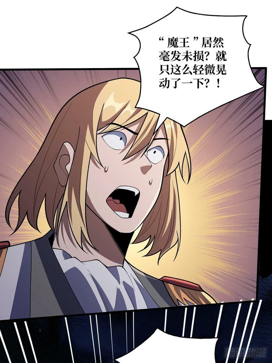 第91话 如果这都不算爱52