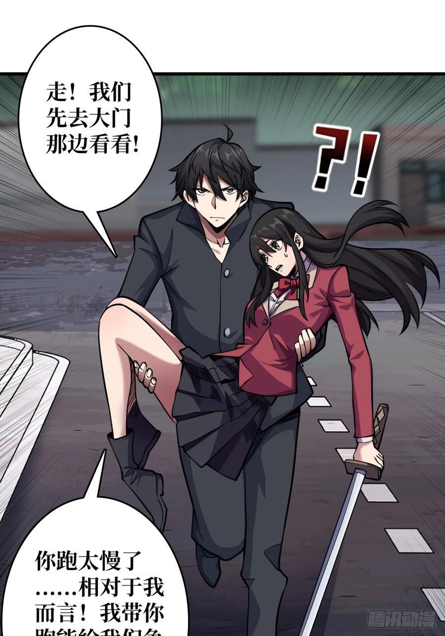 第124话 扎堆的精英怪29