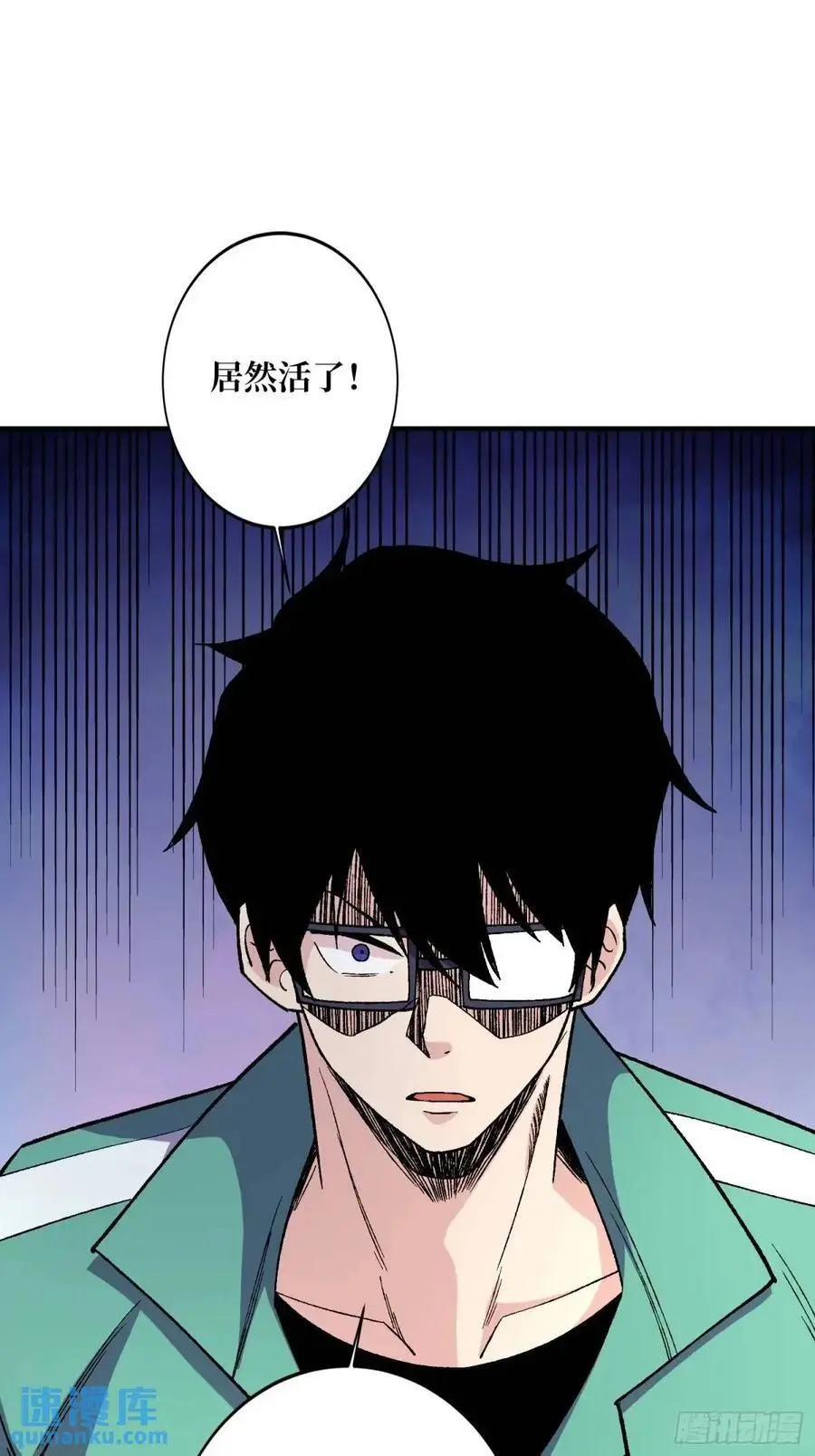 第155话 没人比我更懂暗杀7