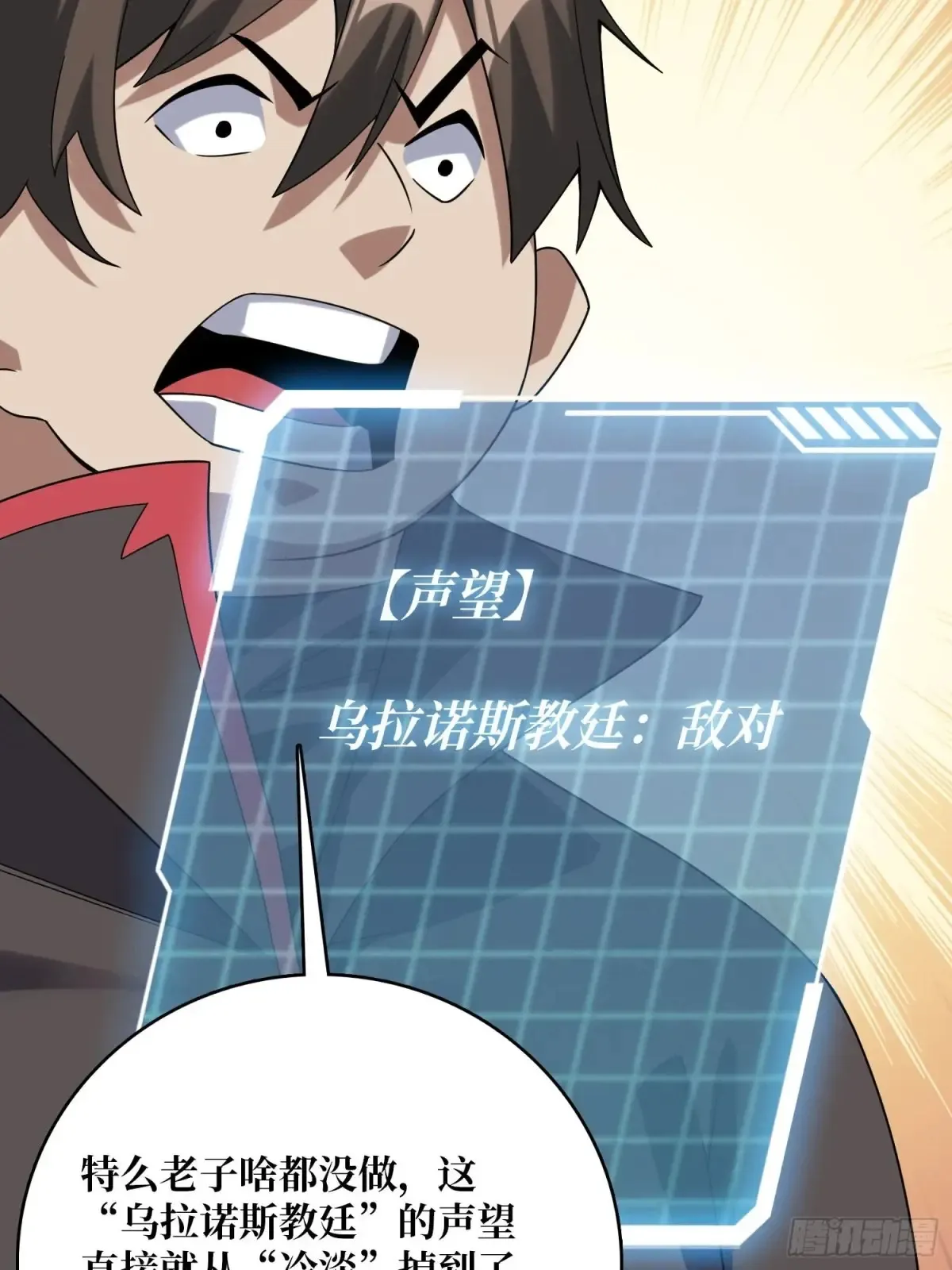 第193话 我站在这你来打我啊27