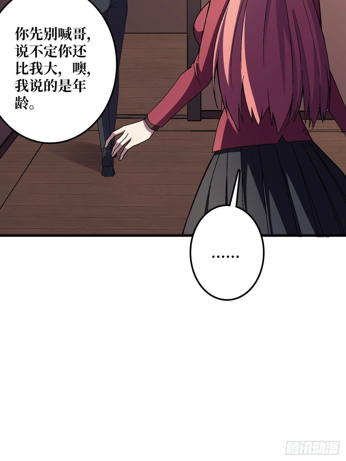 第101话 选择题33