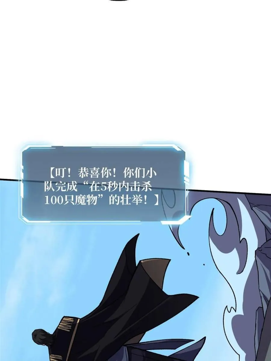 第204话32