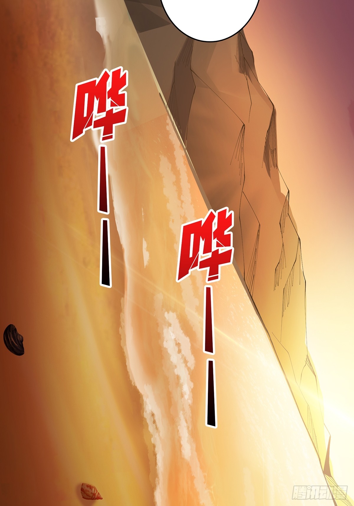 第51话 这么能忍？66