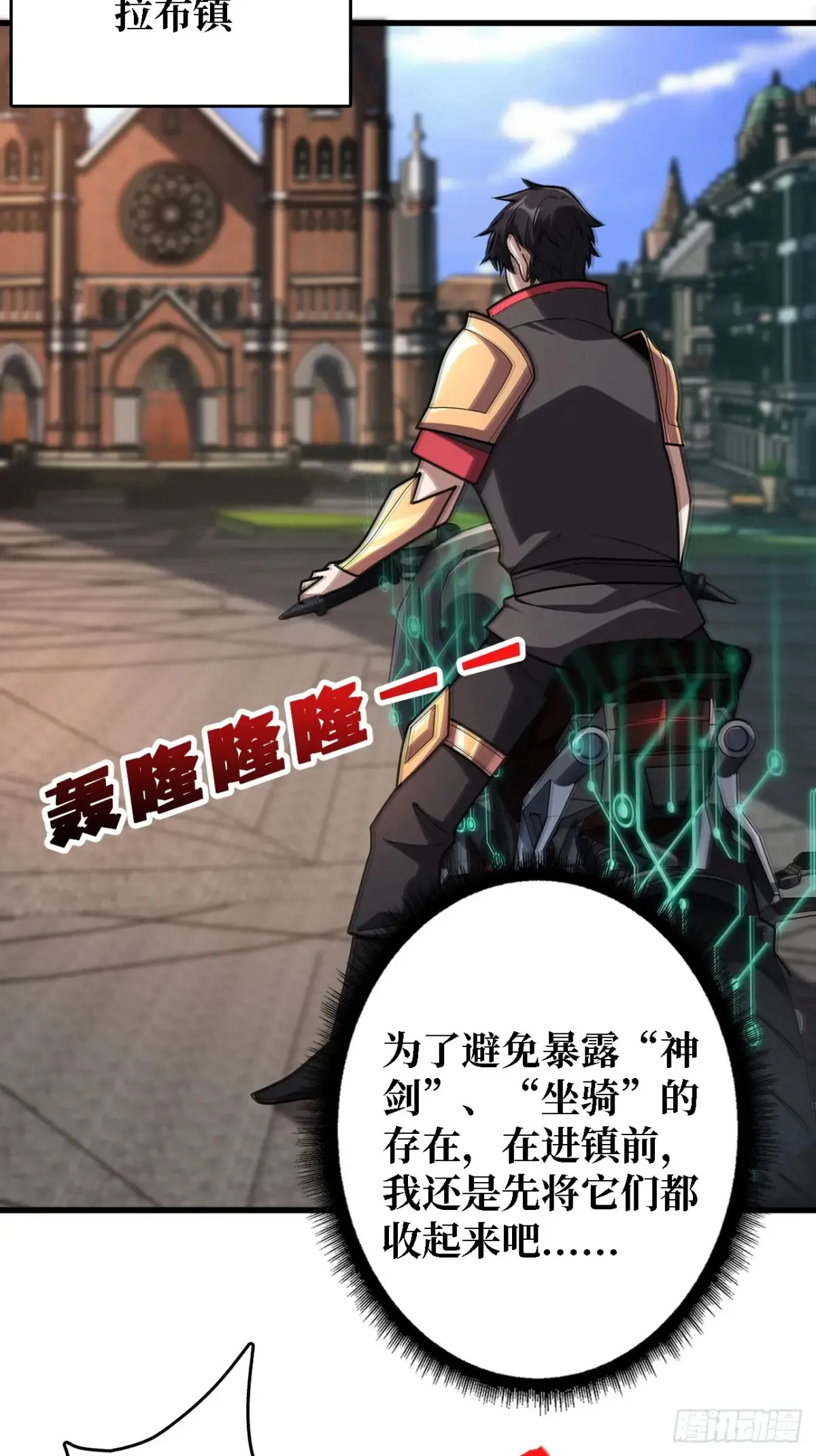 第191话 禁止事项11