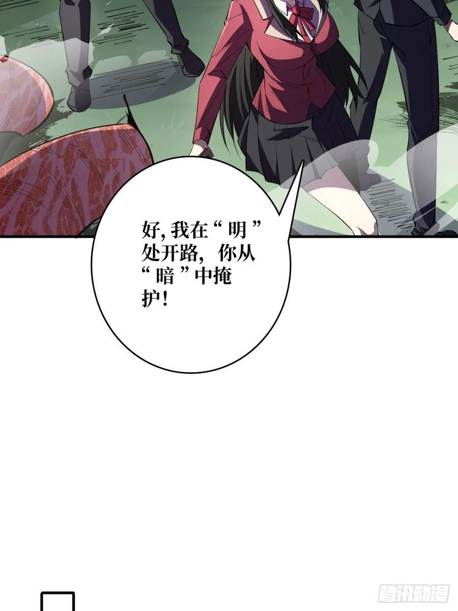 第125话 一步成盒40