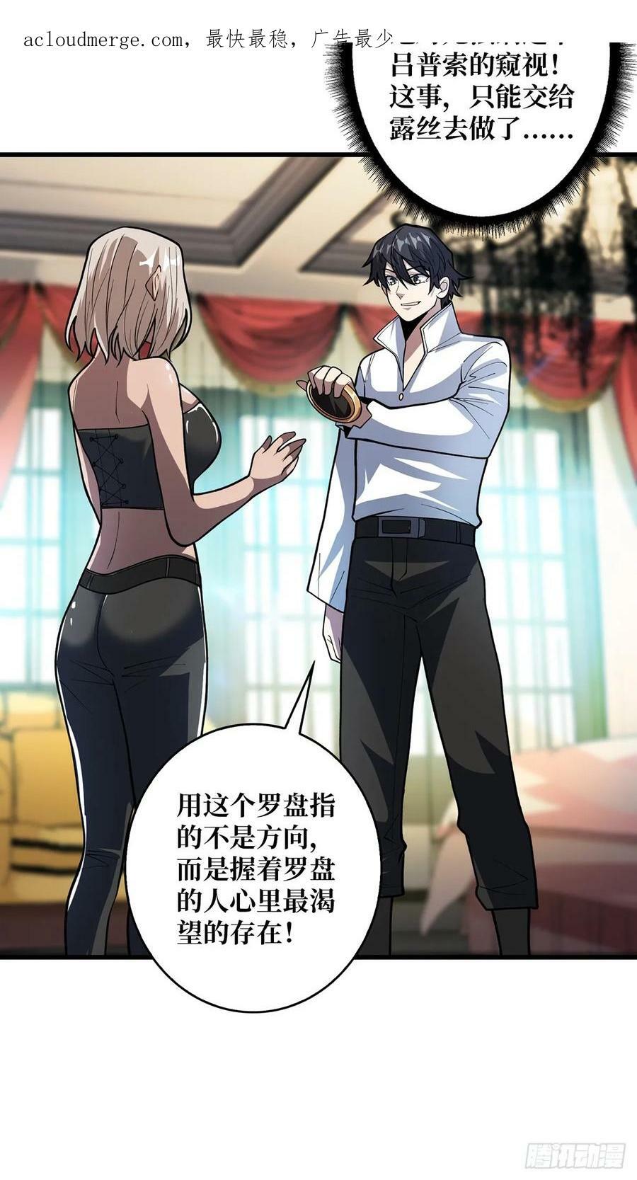第81话 翻滚难眠，通宵达旦2