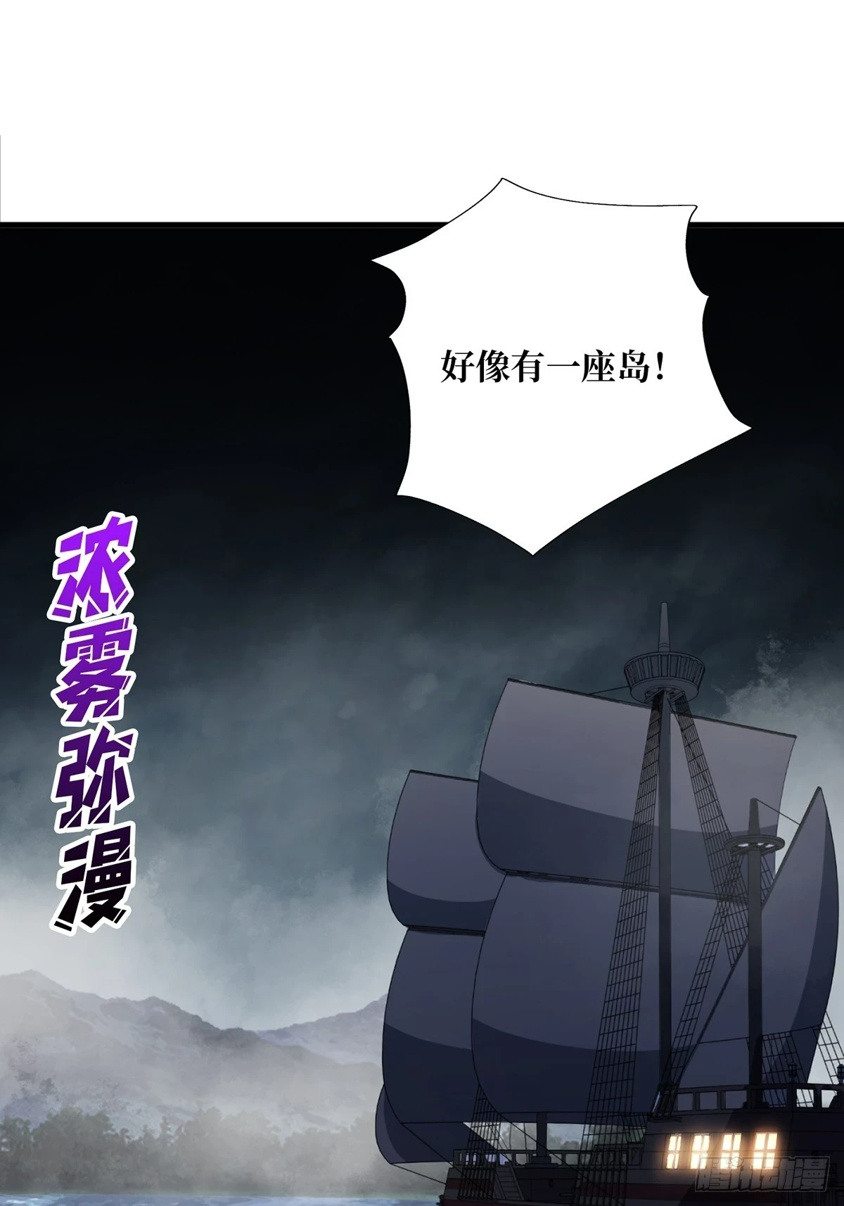 第68话 我与姐姐0距离16