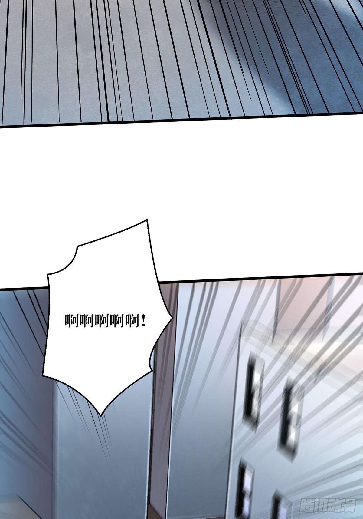 第51话 这么能忍？42