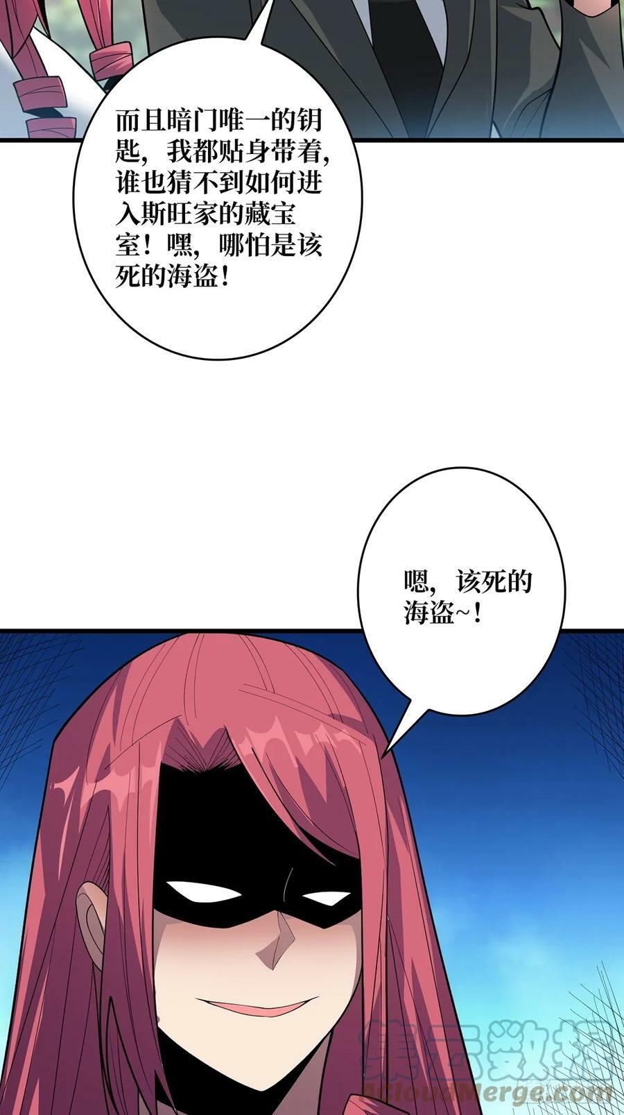 第81话 翻滚难眠，通宵达旦18