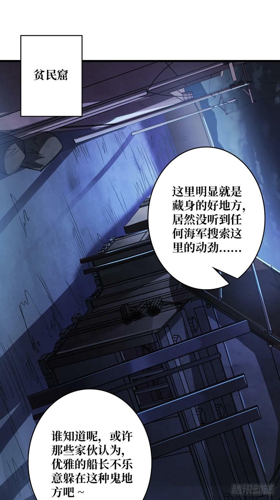 第79话 不打草稿的吉布斯1