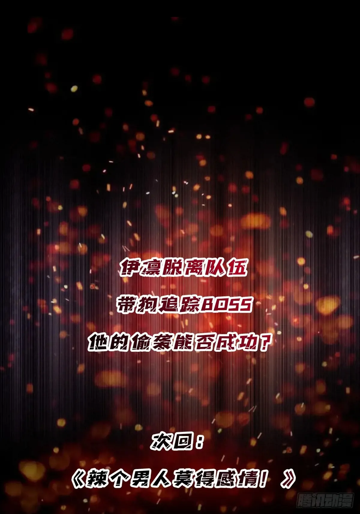 第184话 二刀流54